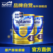 Aptamil新西兰爱他美4段四段金装 24个月以上婴儿奶粉双罐 澳洲原装