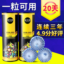 洁厕宝洁厕灵马桶清洁剂厕所清香除臭洁厕块球蓝泡泡实惠耐用14枚
