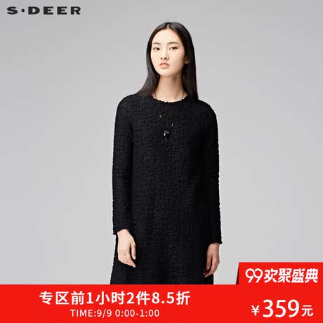 sdeer圣迪奥2017冬装新款复古不规则肌理印花长款针织衫S17480235商品大图