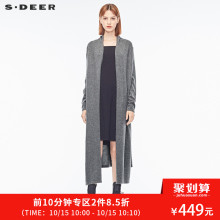 sdeer圣迪奥女气质灰调羊毛针织长款开衫S17483599图片