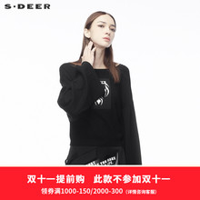 sdeer圣迪奥女装撞色神秘图案装饰设计感袖子短款针织衫S18483595图片