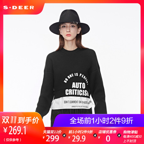 sdeer圣迪奥个性黑白面料拼接撞色英文装饰落肩针织衫S18483555商品大图