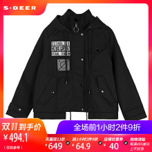sdeer圣迪奥字母贴布几何口袋抽绳连帽短款外套S18462255图片
