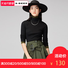 sdeer圣迪奥女装 竖纹肌理撞色拼接打底针织衫 S17483552