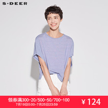 sdeer圣迪奥2018新款夏装文艺海军条纹宽松蝙蝠袖T恤女S18260179图片
