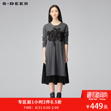 sdeer圣迪奥简约复古抽象凸绣灵动雪纺拼接中长款连衣裙S17481230图片