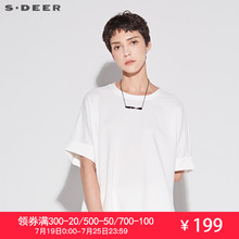 sdeer圣迪奥2018新款夏装套头圆领宽松纯色A字中袖T恤S18260430图片