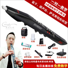 电萨克斯笛子长笛 电吹管无线 AKAI 4000s升级 EWI5000 雅佳