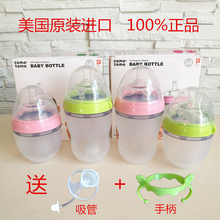 comotomo婴儿防胀气宽口径防摔硅胶奶瓶150 原装 250ml 进口正品