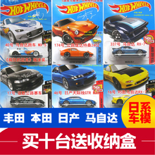 本田思域讴歌日产淑女马自达9K hotwheels风火轮小跑车C4982丰田