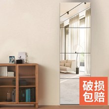 贴片式公主镜方块卫生间自粘镜子全身穿衣镜贴墙家用衣帽间粘贴家