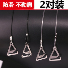 内衣带肩带隐形肩带内衣胸罩文胸带子百搭透明隐形肩带细防滑无痕