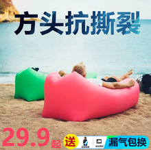 户外懒人充气沙发空气沙发袋便携空气床口袋沙发露营床沙滩沙发床