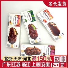 哈根达斯盒装 巧克力香草莓脆皮冰淇淋