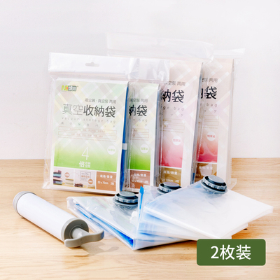 纳川创意真空压缩袋特大大号小号衣物棉被子抽气密封收纳整理袋