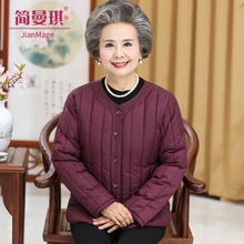 中老年人女装秋冬装小棉袄妈妈棉衣外套奶奶装羽绒棉棉内胆内外穿图片