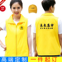 广告衫 印字 未来集市地推衣服工作服定制马甲推广宣传背心t恤短袖