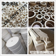 防尘密封毛毡圈垫高密度抛光耐磨羊毛毡工业油封垫吸油毛毡条块圈