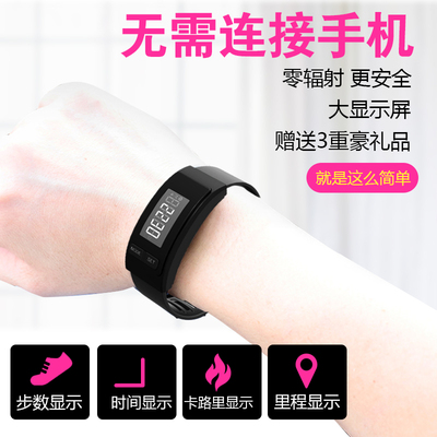 卡路里手环