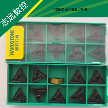 WS8125 TNMG160404L 三角形开槽外圆粗车刀片TNMG160404R