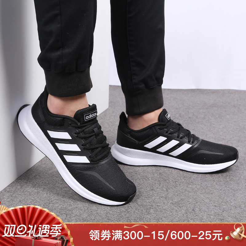 Adidas Shoes Men's Autumn 2019 New Lightweight and Breathable Sports Shoes Casual Cushioning Men's Running Shoe Trend