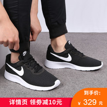 休闲情侣鞋 2019春季跑鞋 Tanjun跑步鞋 网面透气运动鞋 Nike耐克男鞋