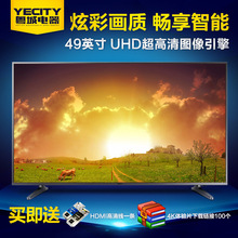 三星 4K高清 Samsung UA49NU7000JXXZ 65NU7000 UHD液晶智能电视