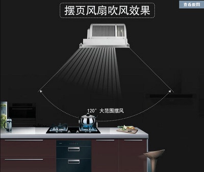 天花板吊顶换气扇年中大促