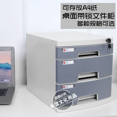 办公收纳柜价格