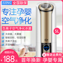 孕妇婴儿母婴宝宝专用开空调房负离子空气香薰加湿器家用静音卧室