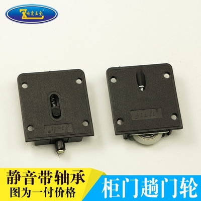 精品家具衣柜趟门轮滑轮移门轮吊轮衣橱推拉门橱柜轨道轮移门配件