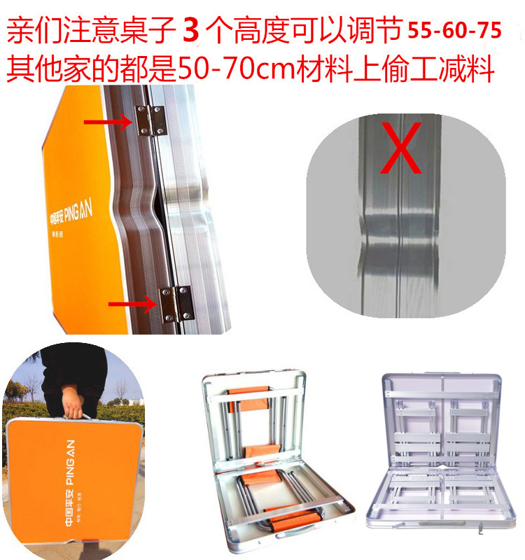 中国平安保险宣传展业桌折叠桌子户外广告促销桌便携式摆摊活动桌 中国平安保险宣传展业桌折叠桌子户外广告促销桌便携式摆摊活动桌