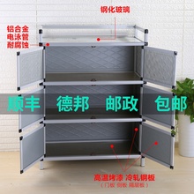 碗柜家用橱柜简易组装 经济型厨房收纳柜置物柜不锈钢灶台柜燃气灶