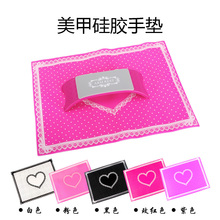美甲店工具手枕硅胶美甲手垫人和鑫美甲桌垫手垫布美甲垫手枕手垫