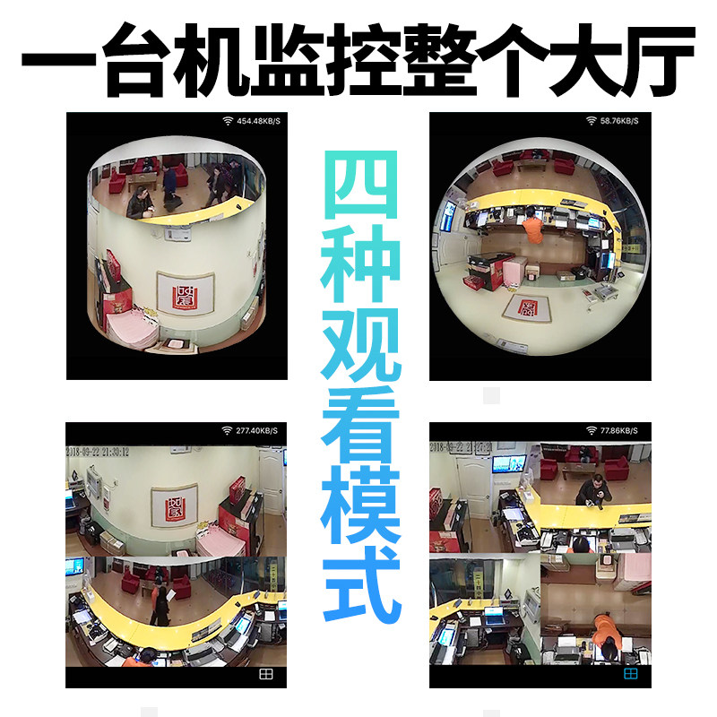 ����ȫ����������ͷYZVR01