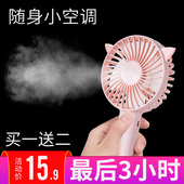 usb小风扇可充电迷你静音手持小风扇学生宿舍随身便携式手拿桌面