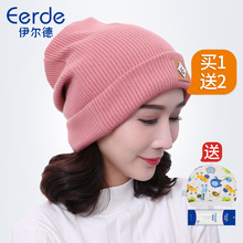 月子帽春秋款 加厚防风孕妇帽子产妇产后保暖用品 产后秋冬季女时尚