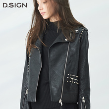 D.SIGN地赛女装2018春季个性铆钉款机车皮衣修身显瘦PU皮夹克外套图片