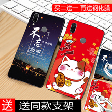 华为荣耀畅玩8C手机壳 荣耀8c保护套BKK-AL10手机硅胶套磨砂防摔