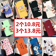 plus防摔nova青春版硬壳nova4男女款 p30pro 华为nova4e手机壳nove3i?;ぬ譶ovo3e可爱p30卡通nova2S磨砂nova2