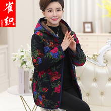 中老年女装冬装棉衣中长款连帽保暖外套加绒加厚棉袄大码妈妈棉服图片