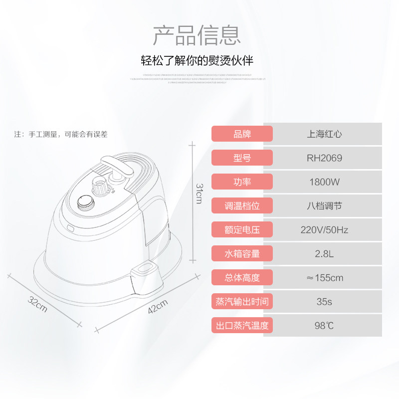 ����rh˫�˹��̻�RH2069