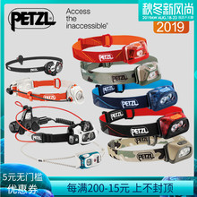 攀索Petzl 户外专业防水感应越野跑步登山钓鱼骑行头灯BD 行货正品
