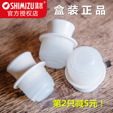 Shimizu清水热水瓶塞硅胶暖瓶塞家用开水瓶2L3.2L保温壶塞塑料盖