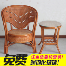 真藤休闲椅 植物藤椅客厅椅子茶几组合套装 阳台椅咖啡椅特价包邮