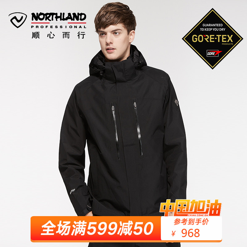 NORTHLAND GORE-TEX Men's Autumn and Winter Outdoor Windproof and Waterproof GS075521