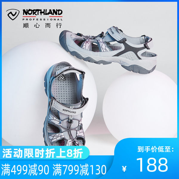诺诗兰春夏户外男式沙滩凉鞋减震防滑耐磨休闲溯溪鞋FS065271