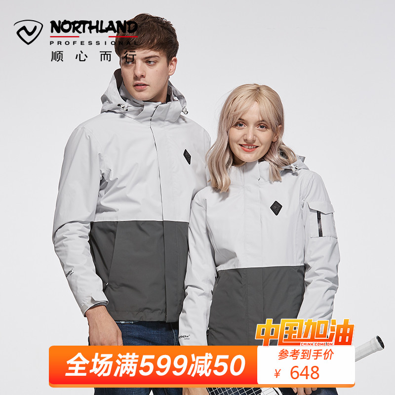 【 Classic Style 】 NORTHLAND Charge Coat Men's and Women's Three in One plush and Thick Fashion Brand