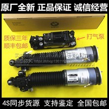 GT535 F07F02 后减震器避震空气悬挂 打气泵 740LI 730 宝马X5