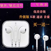 原装 耳机 正品 电脑通用型入耳式耳塞式低音耳机 线控有线手机耳机